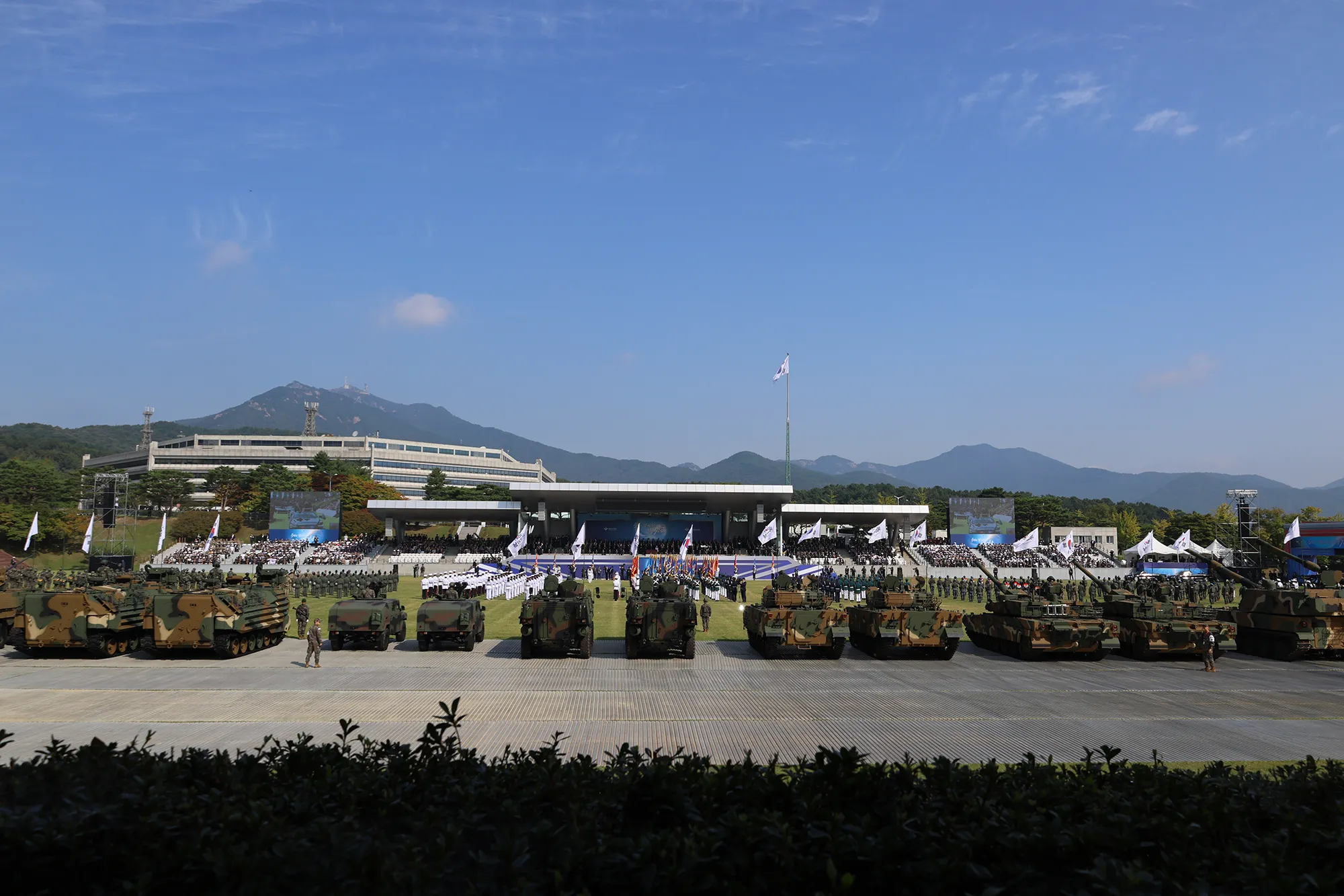 국군의날_기념식